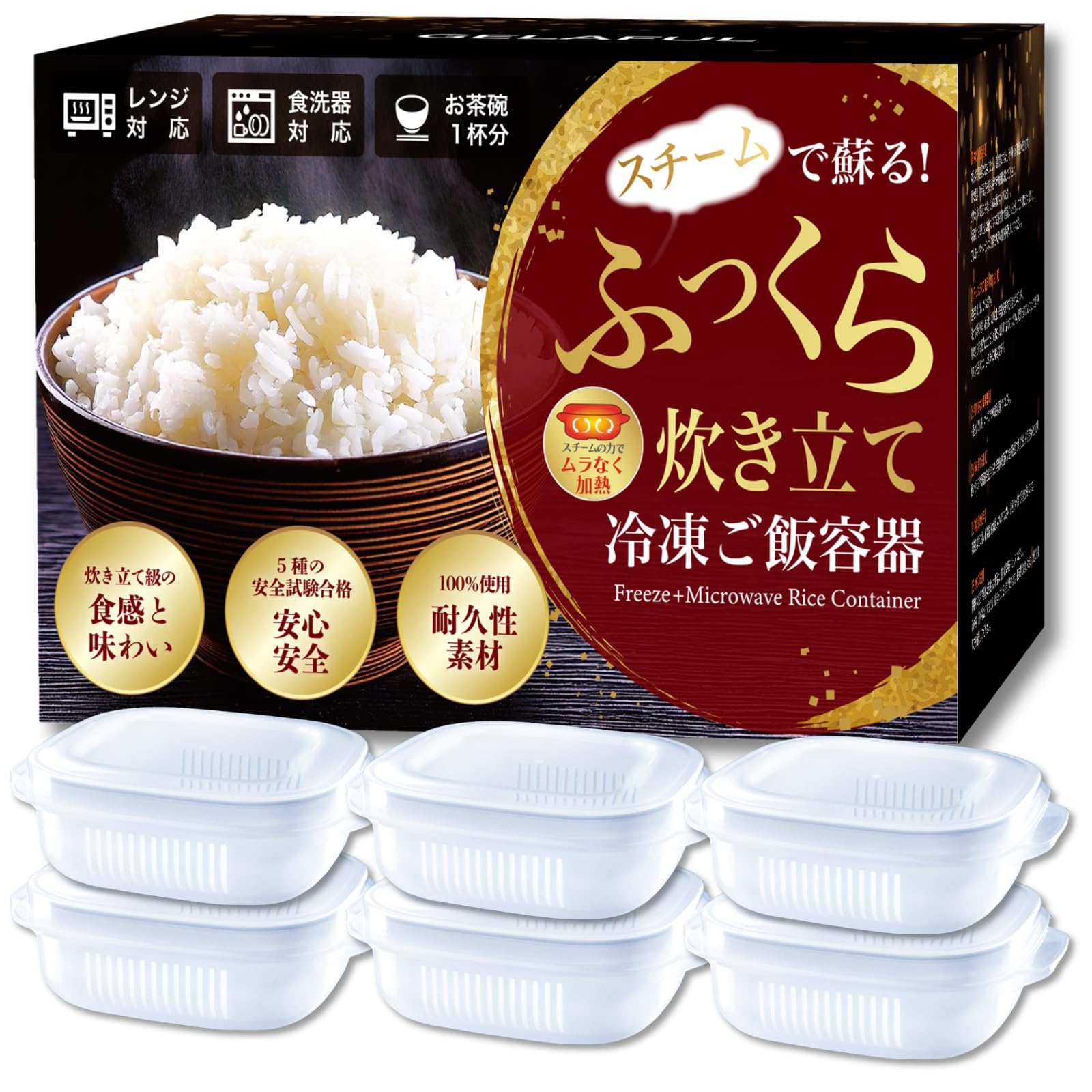 Amazon｜【お米界のソムリエ×五ツ星お米マイスター推薦】 極蒸